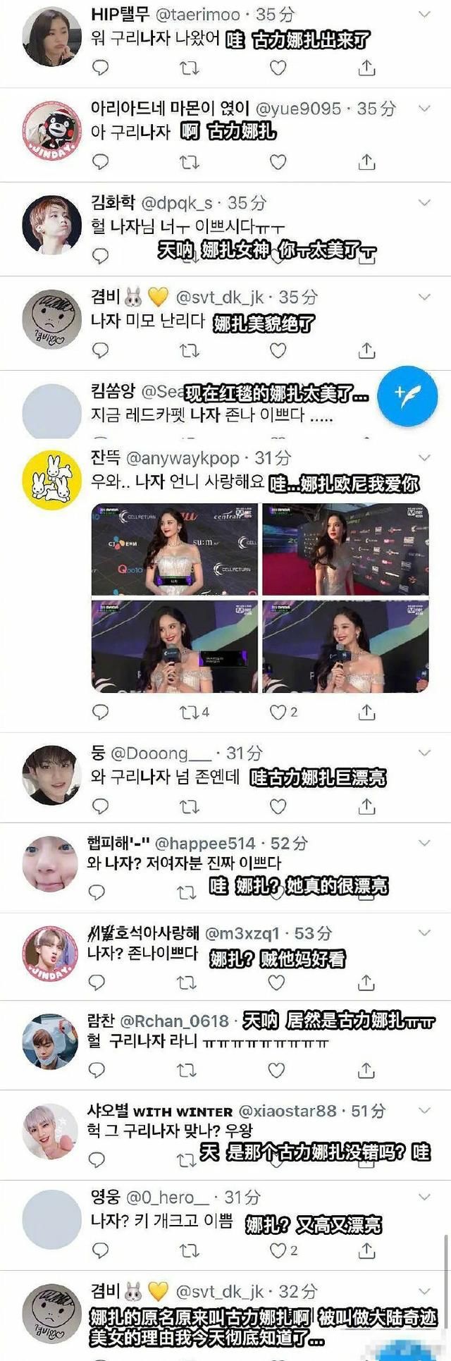 中泰文化差异对比娱乐视频,中日韩泰审美区别