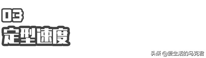 m型发际线定型喷雾打理,卷毛定型喷雾如何打理