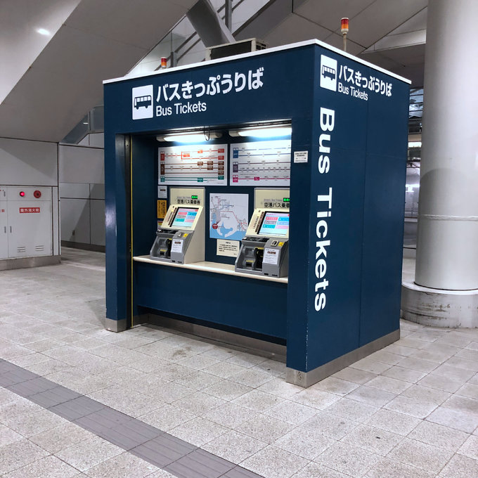 名古屋东京6日游攻略,6天去日本