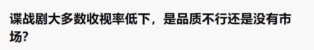 2018国产剧十大巅峰之作,国产翻拍巅峰