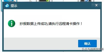 定税取消掉过还能再定税吗,取消抄税