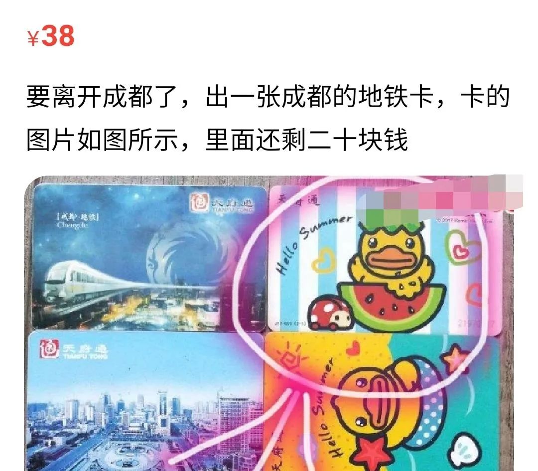 失业降薪的青年们，正在二手平台上抛售所有家当