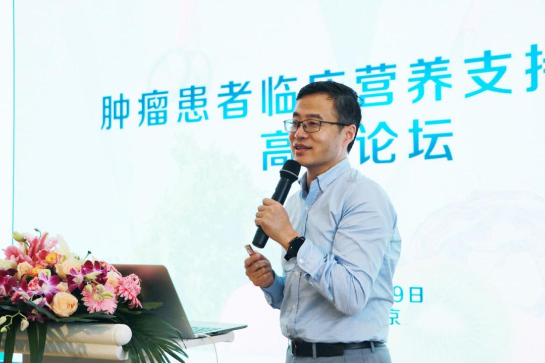 大咖助阵精彩纷呈首届肿瘤营养支持治疗高峰论坛圆满结束