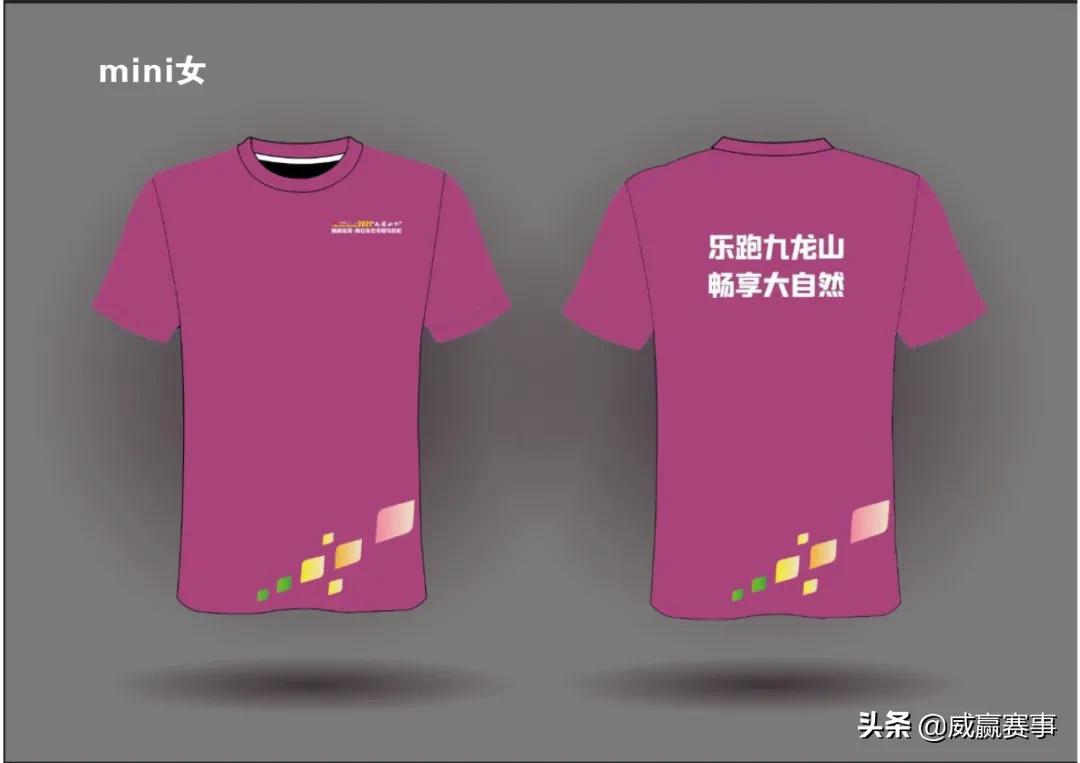 陕西陈仓2019马拉松赛,宝鸡陈仓九龙山马拉松哪天抽签