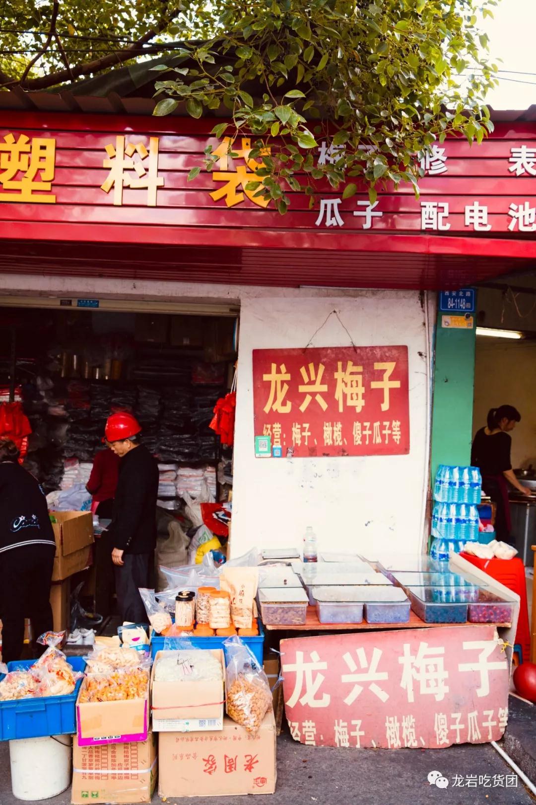 重庆渝北龙兴广场附近购物商场,前方到站工贸