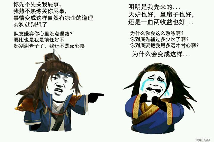 三国杀马良和谁可以配合,三国杀马良和谁配合最好