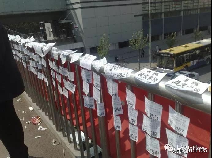 北京租房的15个细节,北京哪里租房便宜