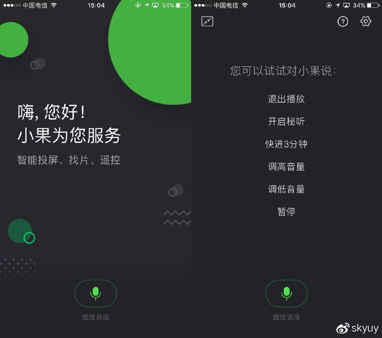 远程帮父母开小米电视,帮父母远程投屏电视