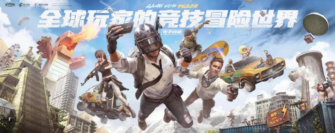 腾讯年度发布会天刀手游,天涯明月刀发布会完整视频