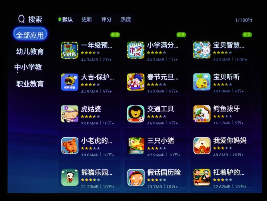 e530明基智能投影仪,明基e540投影仪有什么功能