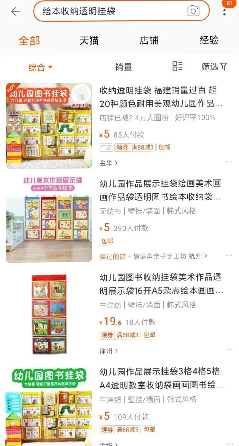 幼升小教材怎么选,幼升小择校简易方法