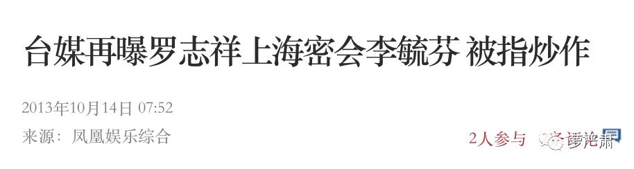 八年恋情告吹了吗,这是内涵她整容了吗?