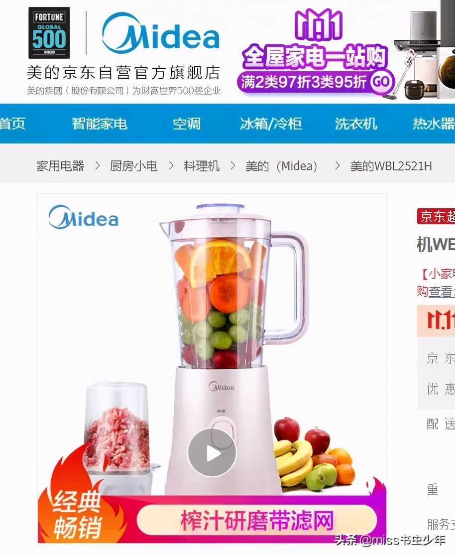 私藏6款提高幸福感的小家电,家中家电必备好物推荐
