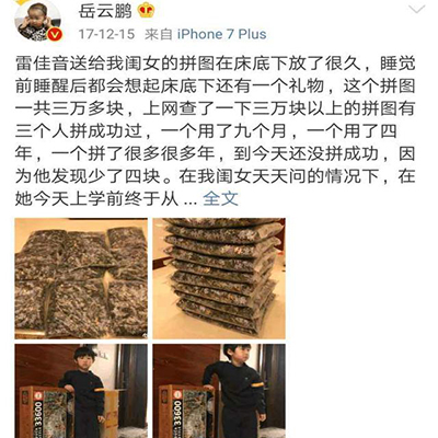 岳云鹏郭京飞搞笑名场面,朱广权岳云鹏