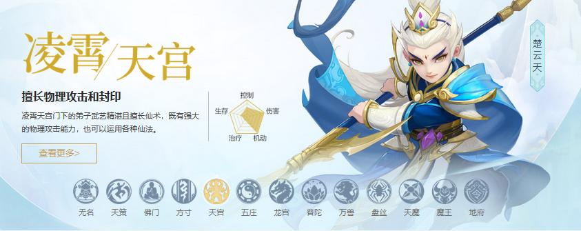 神武4的魔天宫怎么样,神武4耐天宫玩法
