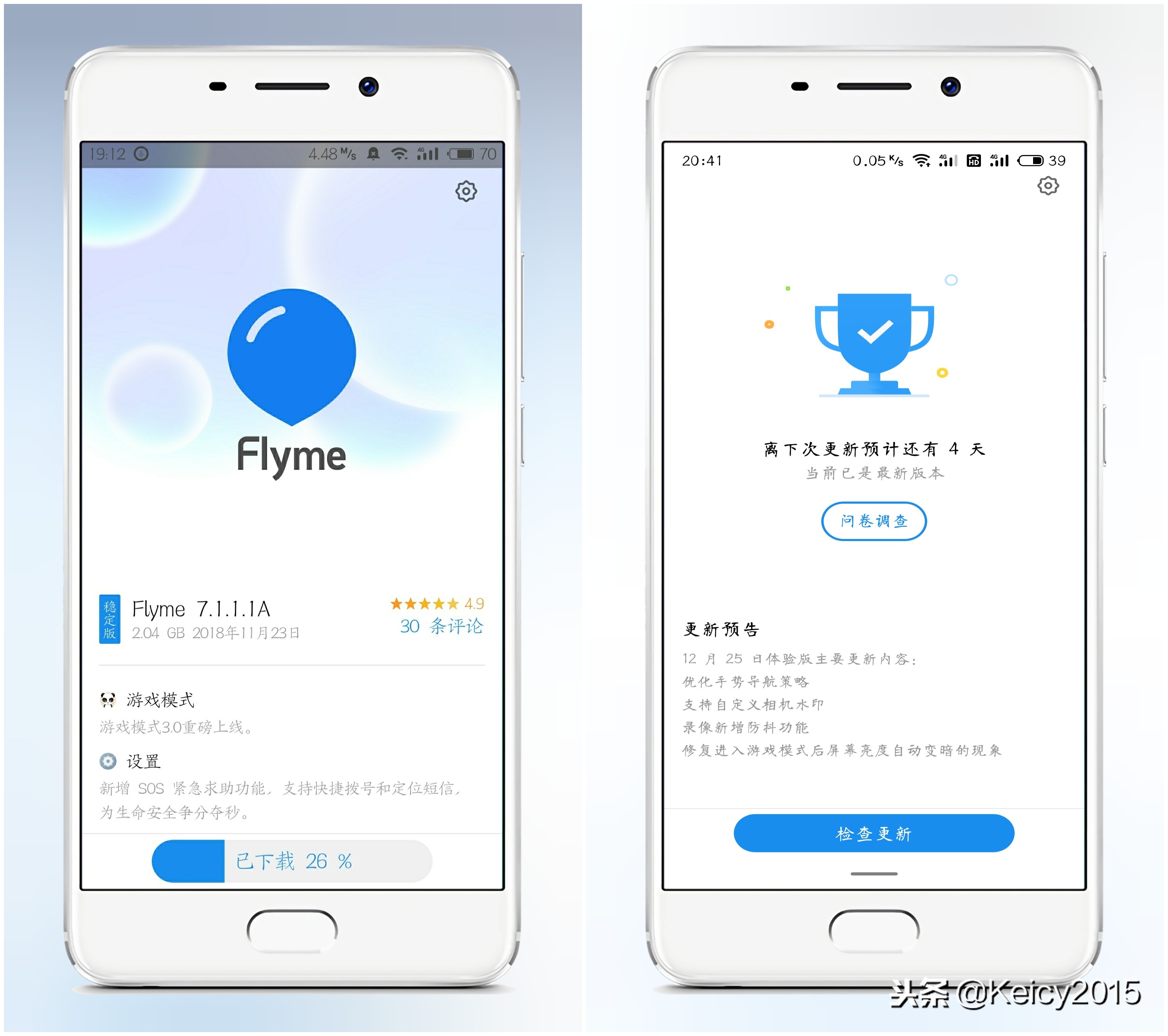 flyme最新系统有什么功能,1月flyme系统更新最新消息