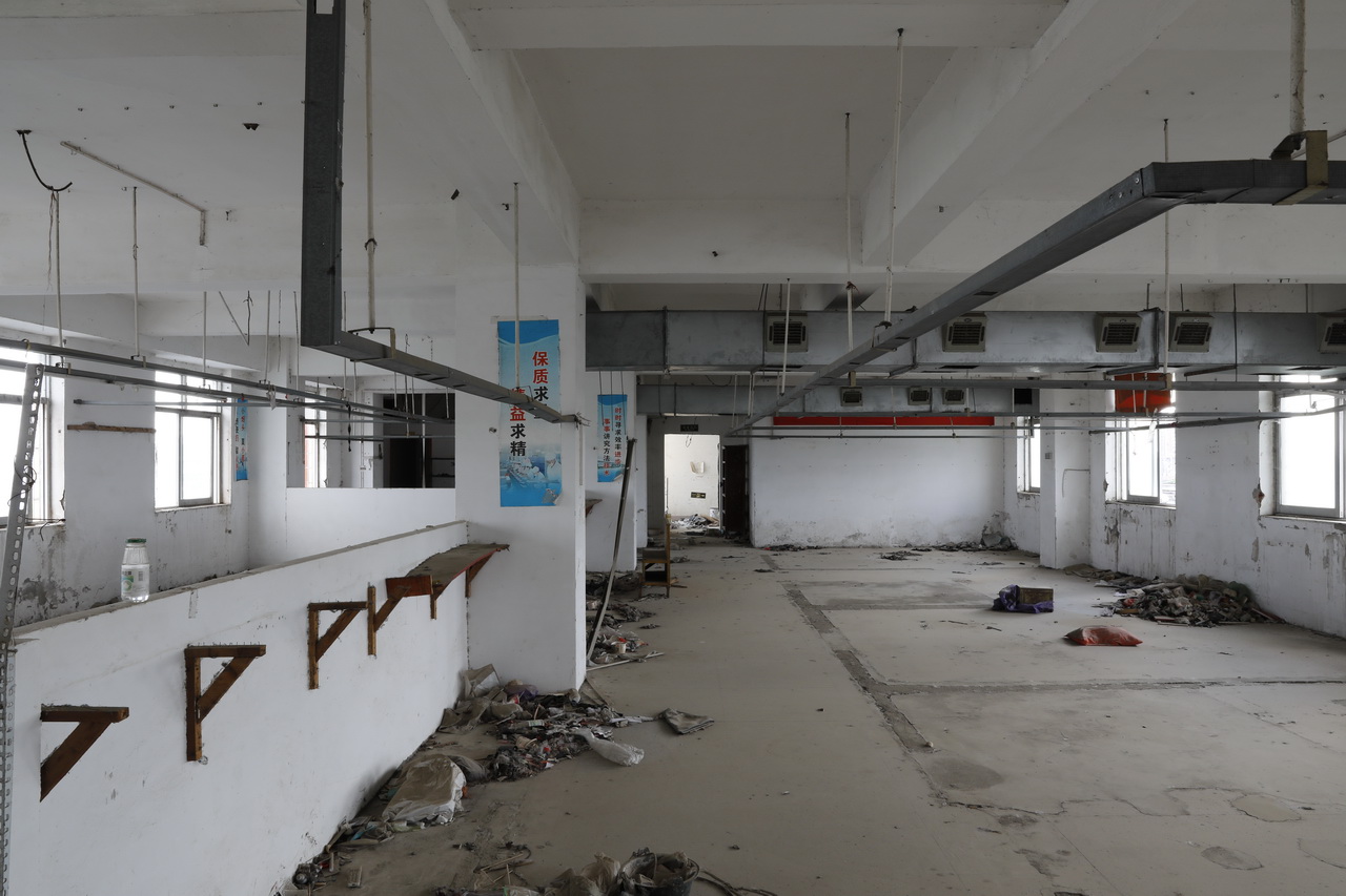 大武汉系列之172:武汉三五四一服装总厂