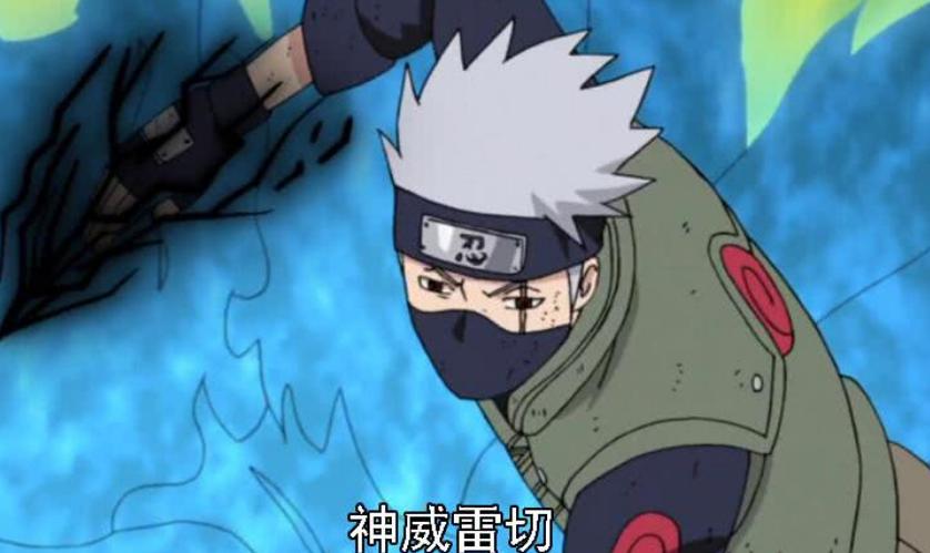 带土临死前用的招数,带土死后帮卡卡西