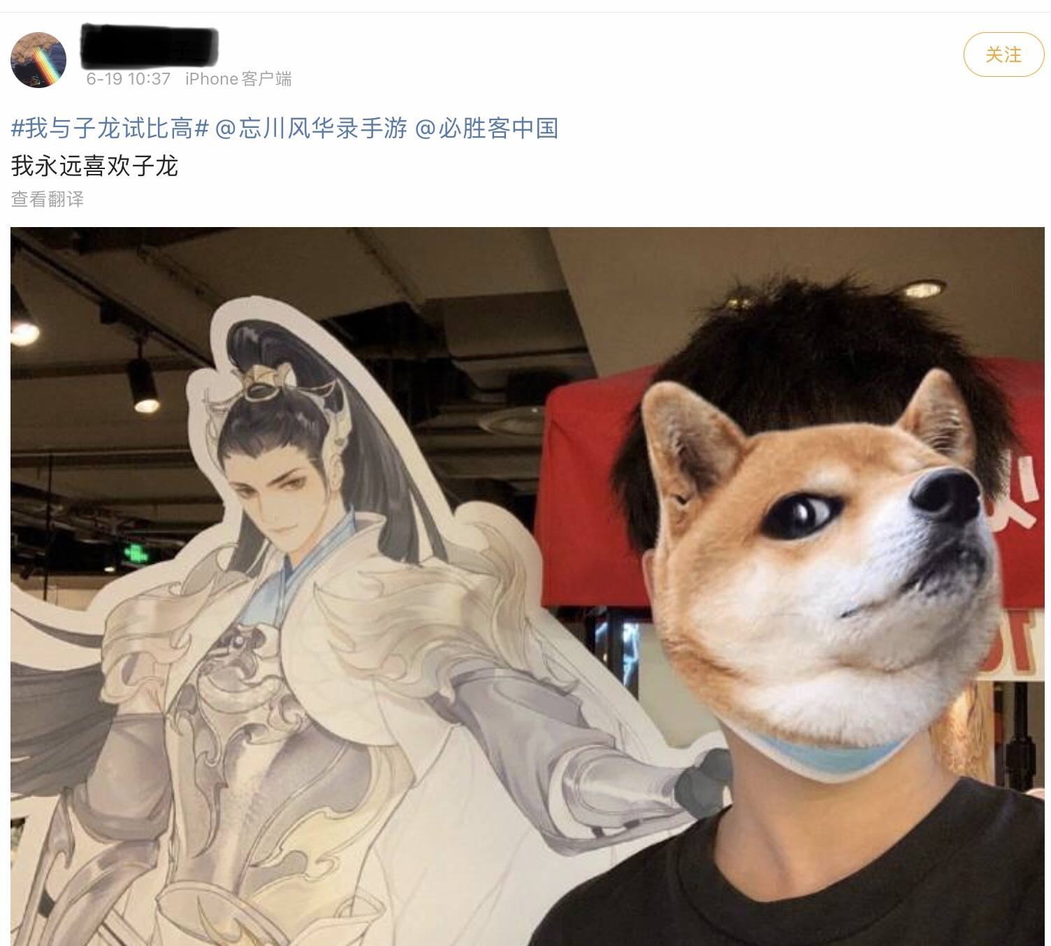 二次元招谁惹谁了?原神喊口号社死还不够,竟还要当众处刑身高