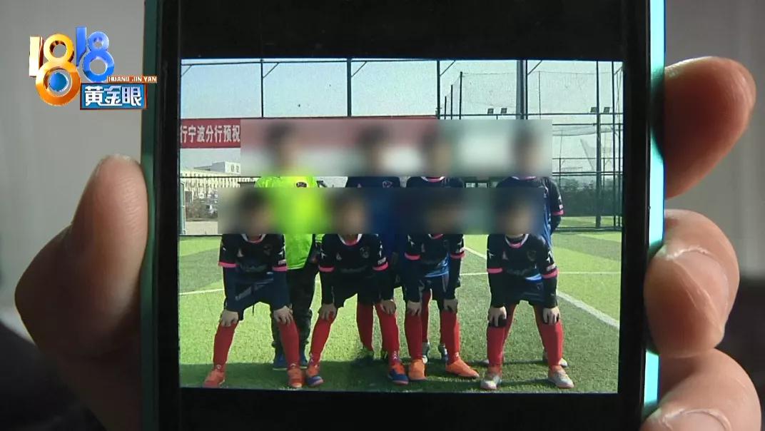 10岁足球队长，游戏里踢球，踢没妈妈四万块钱