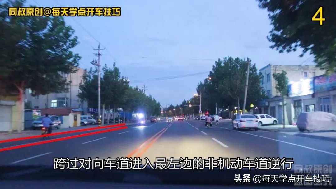 夜间道路驾驶,在对面远光灯照射下,实录讲解强光盲区判断技巧