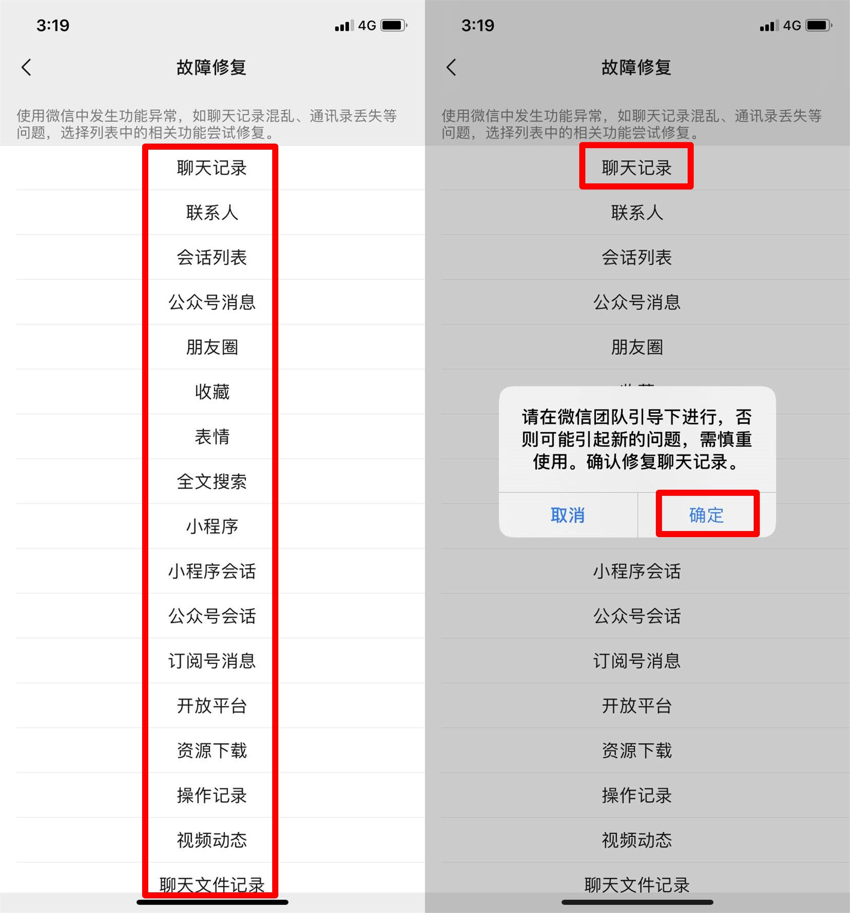微信里有一个小扳手怎么找,微信里的小扳手