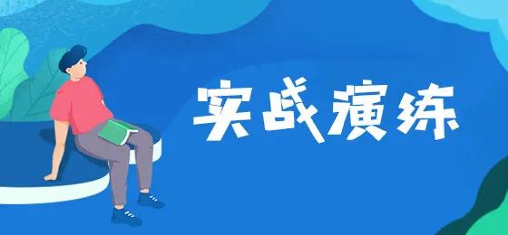 DvwaHigh通关指南（建议收藏）