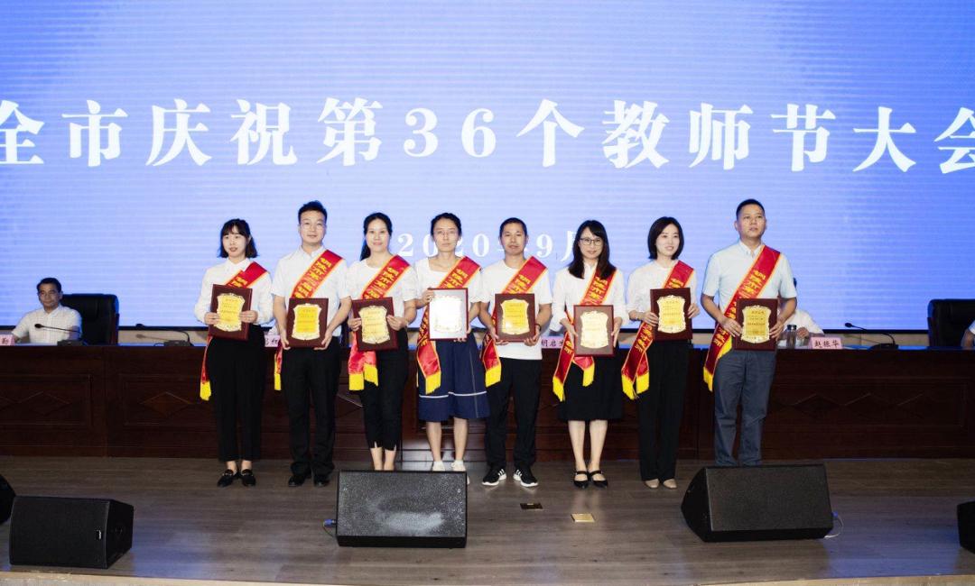 铜陵市第36个教师节表彰名单,热烈庆祝第36届教师节
