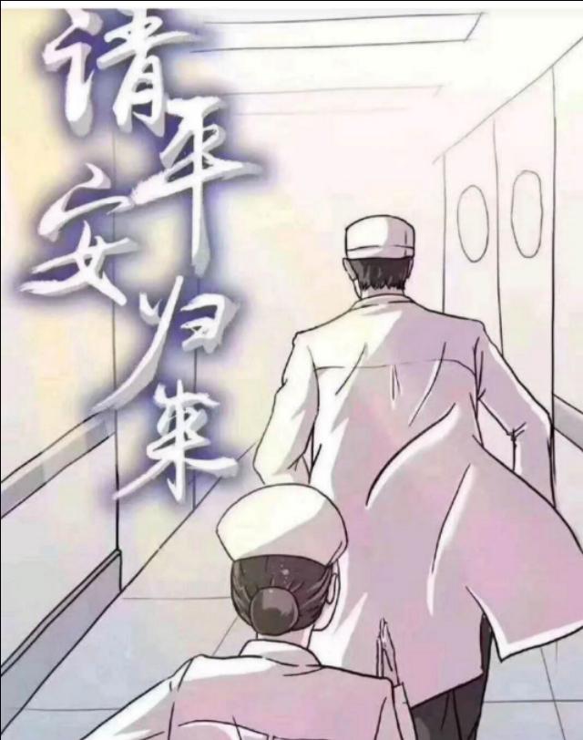 发现男朋友有个钻戒不是给我的,老公带回一个金钻戒