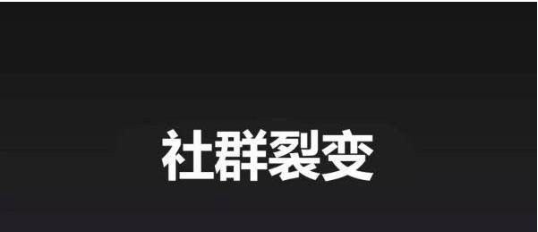 微信群裂变最好的方法怎么操作,微信群裂变最有效的方法