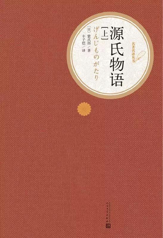 时代周刊评最伟大的100部长篇小说,时代周刊评选百部长篇小说