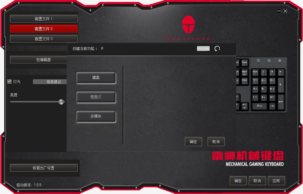 雷神k30青轴机械键盘,雷神kl30红轴无线机械键盘评测