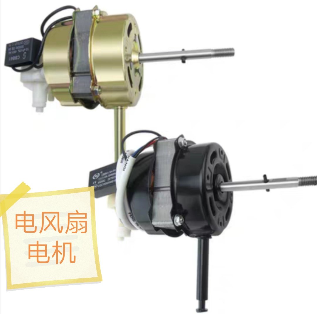 牛角电风扇嗡嗡响就是不转,落地电风扇通电嗡嗡响扇叶不转