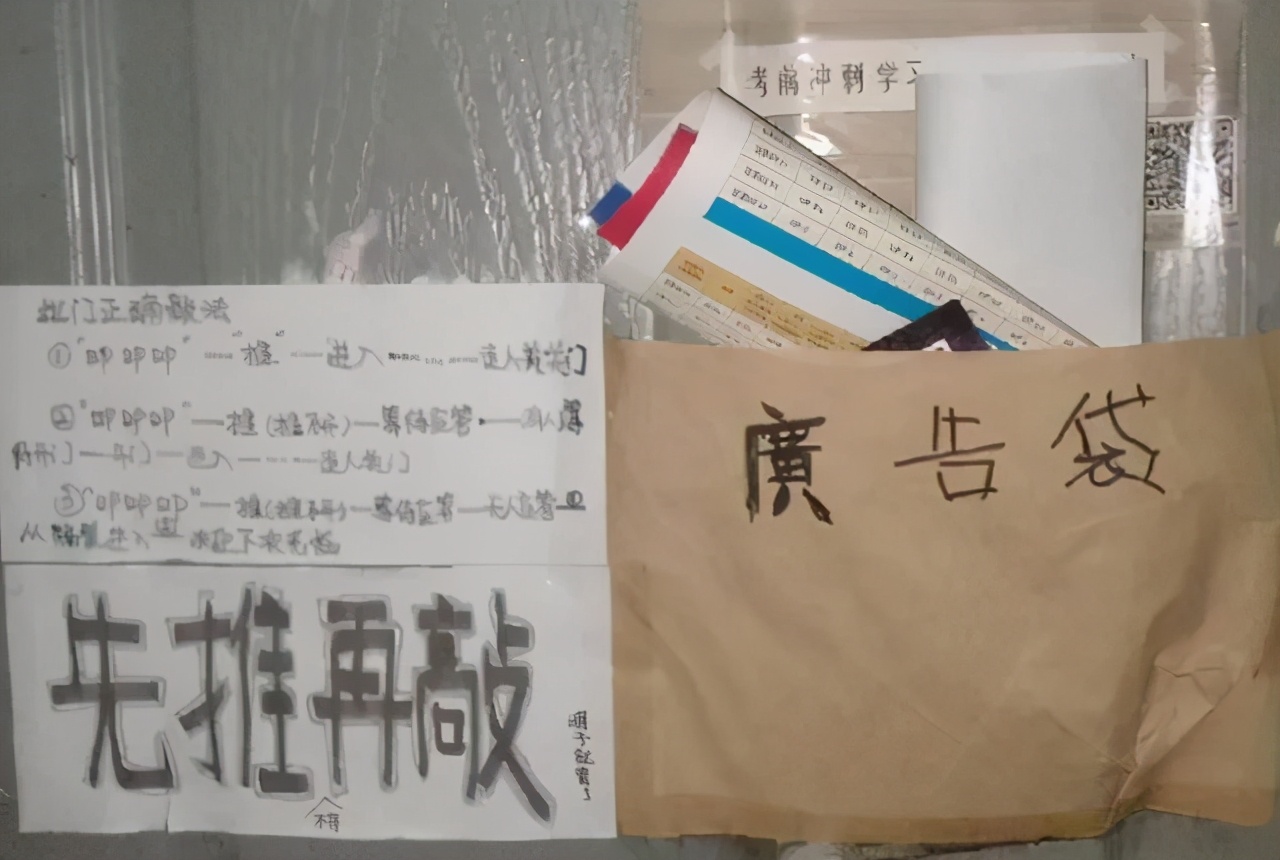 大学生花式贴语，专治“宿舍推销”，学姐：内有恶犬，推门就打