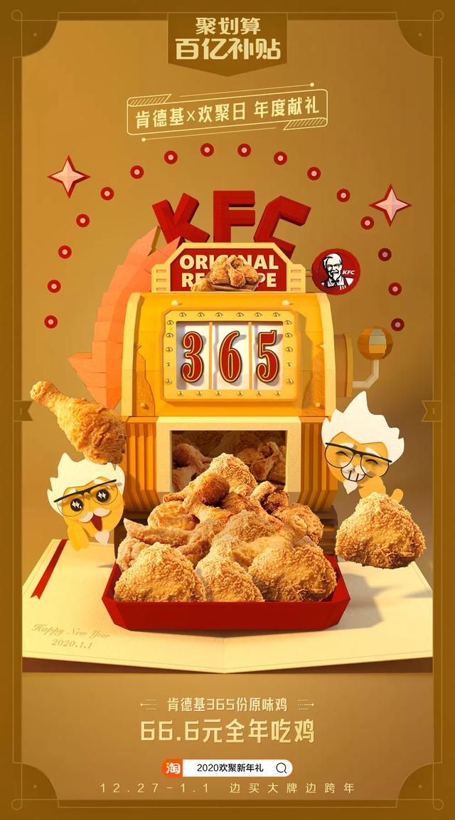 年底最后一次薅羊毛行动!百亿补贴黄渤也给安排上