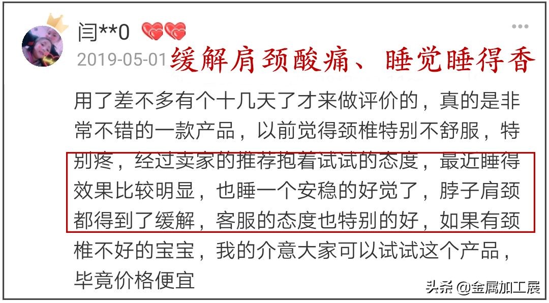 矫正颈椎变形的颈椎枕,日本颈椎专用枕的热敷按摩枕头