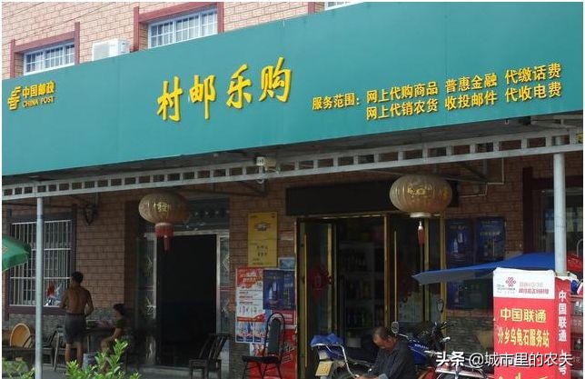 哪个电商平台免费开店,想做农村电商如何从零开始