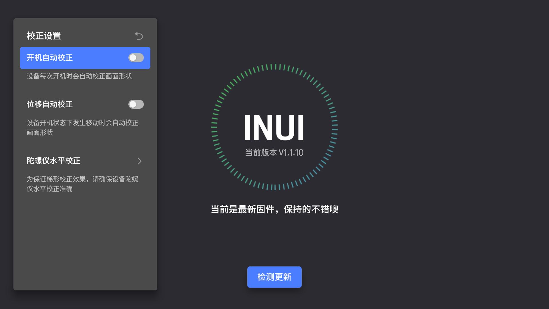 极米play超悦效果,极米play超悦版测评投影多大尺寸