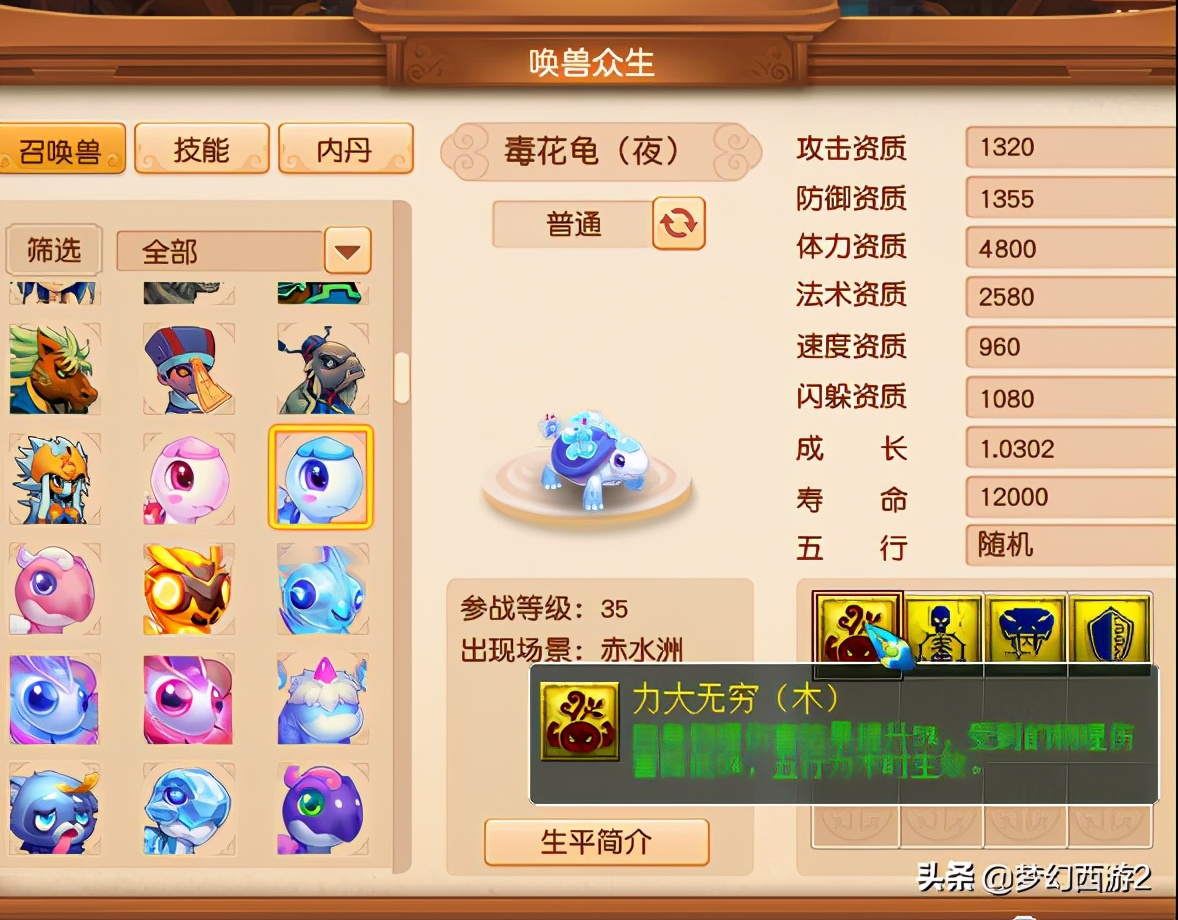 东海渊109转门派后升110吗,东海渊最高109级以后会开放吗