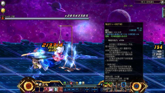 dnf鬼剑士转职5大职业,dnf鬼剑士第五转职剑影搬砖王