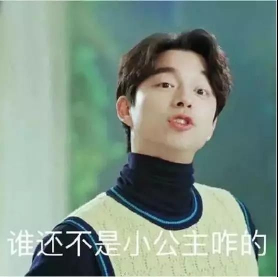 男人在喜欢的人面前会变娘吗,为什么男人谈恋爱后就变得娘