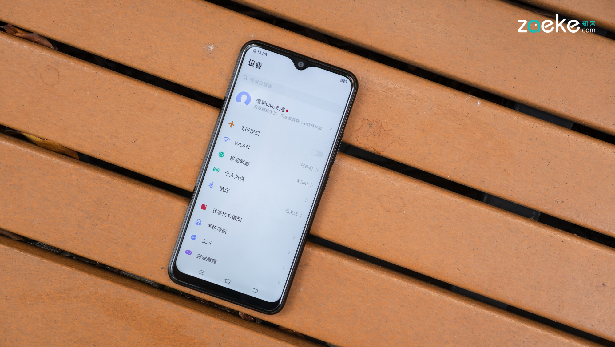 vivou3x建议不建议入手,vivou3x现在卖多少钱