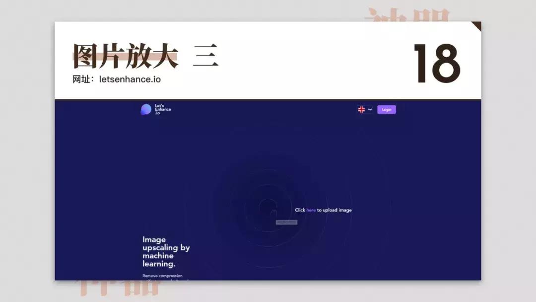 免费设计网站神器,免费设计神器测评网站