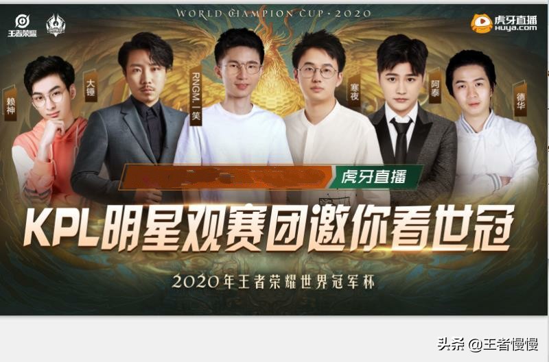 夺冠也要卖队，Sky爆料Ts被“知名APP”收购，选手和教练不变