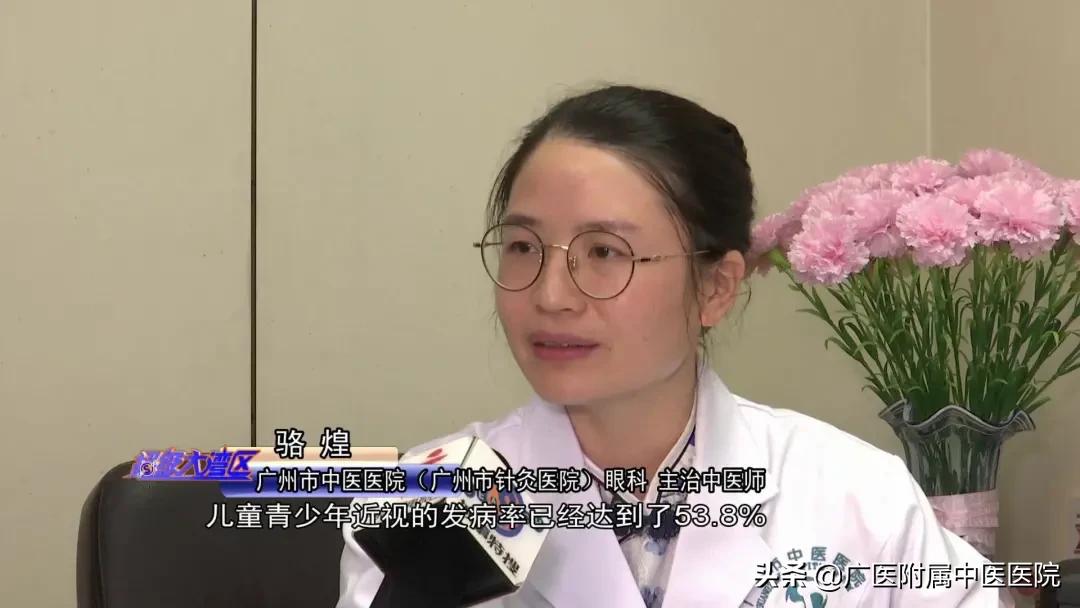 眼睛干涩视物模糊中医辨证,常看手机眼睛模糊怎样治