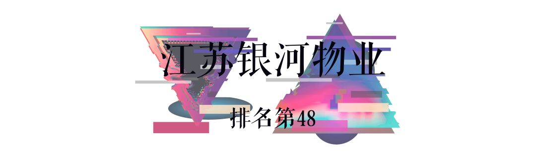 南京物业黑榜弘阳,南京物业黑榜名单