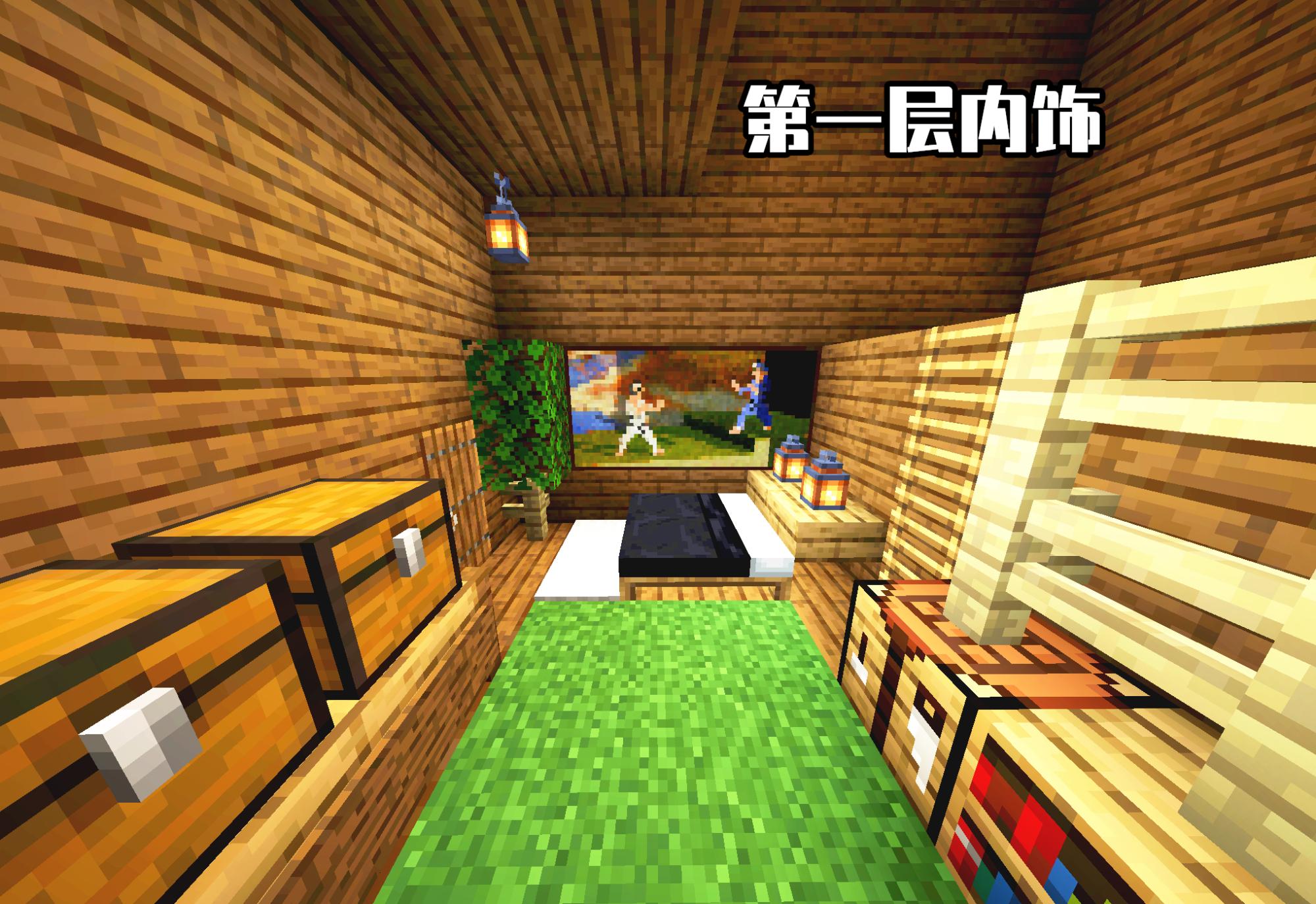 我的世界：如何在山上挖出个精致的“小木屋”？从此告别山顶洞人