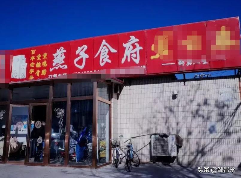 天津人气排名第一的津味菜馆,正宗天津津味菜馆