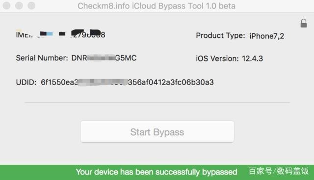 苹果手机激活绕过id的详细教程,iphone越狱后可以绕过id验证吗