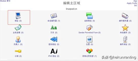 企业内网不搭建dns服务可以吗,局域网dns服务器架设
